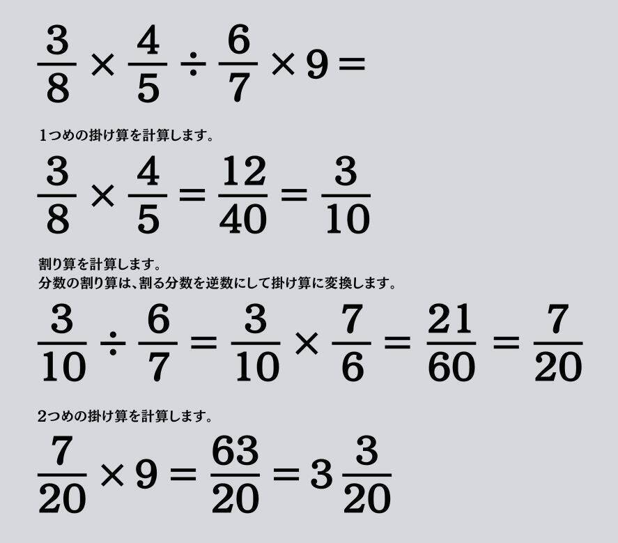 大人ならわかる？ 小学校の「算数」問題＜Vol.1909＞