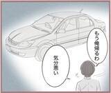 「【漫画】彼から「こんな勝手なことする女だとは！」とビンタを受け呆然【妹の人生が大転落 Vol.18】」の画像6