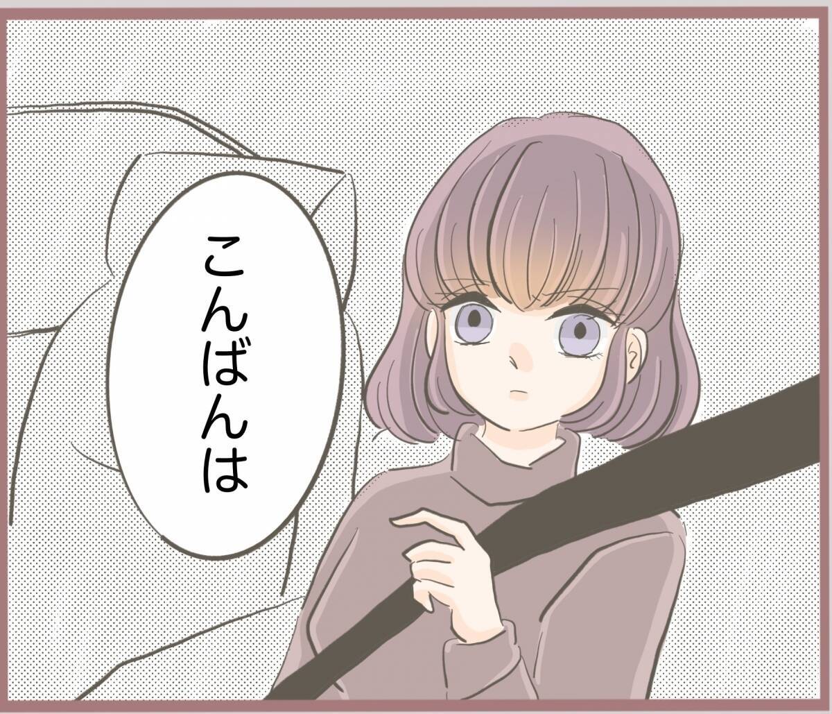 【漫画】彼から「こんな勝手なことする女だとは！」とビンタを受け呆然【妹の人生が大転落 Vol.18】