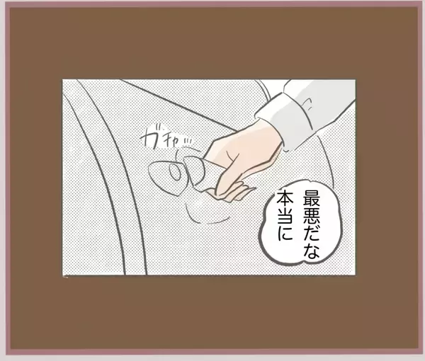 「【漫画】彼から「こんな勝手なことする女だとは！」とビンタを受け呆然【妹の人生が大転落 Vol.18】」の画像