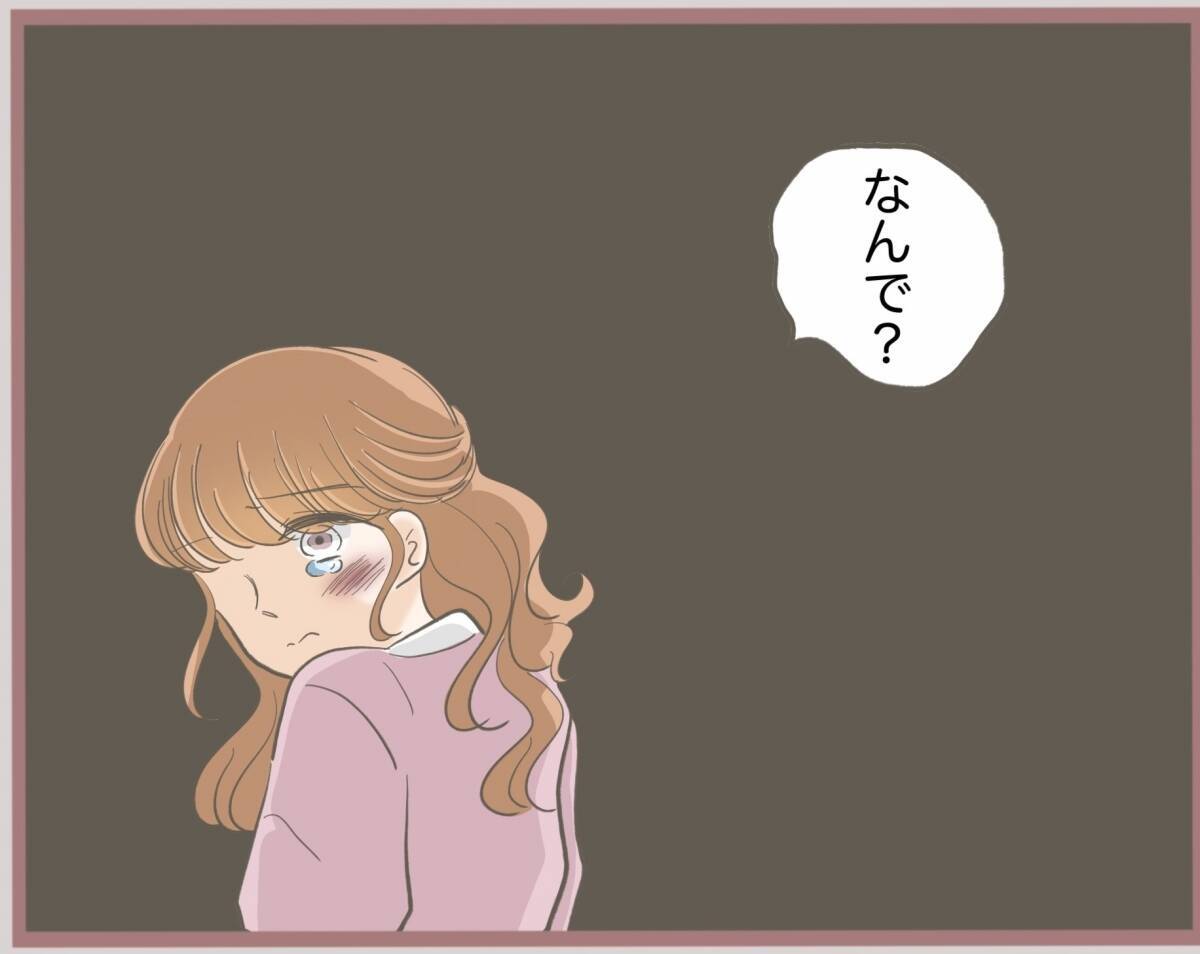 【漫画】彼から「こんな勝手なことする女だとは！」とビンタを受け呆然【妹の人生が大転落 Vol.18】