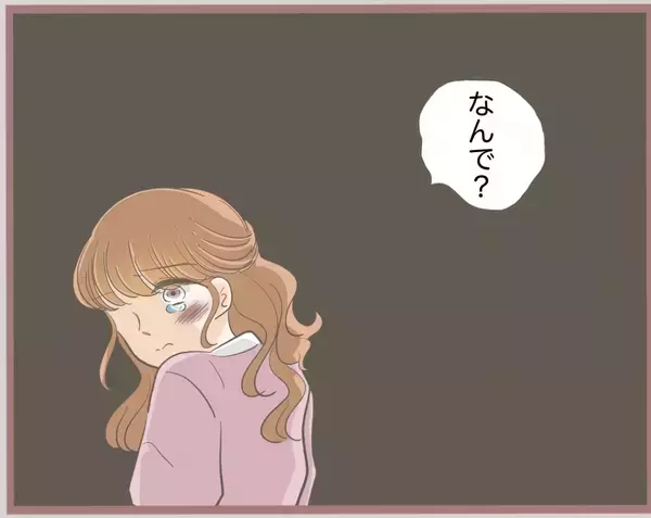 「【漫画】彼から「こんな勝手なことする女だとは！」とビンタを受け呆然【妹の人生が大転落 Vol.18】」の画像