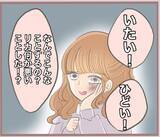 「【漫画】彼から「こんな勝手なことする女だとは！」とビンタを受け呆然【妹の人生が大転落 Vol.18】」の画像3