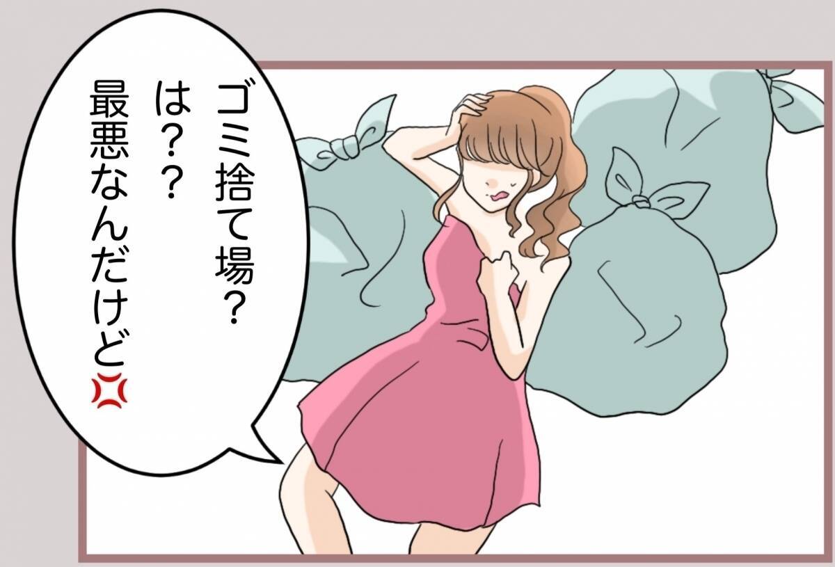 【漫画】ゴミ捨て場で目を覚まし、キモイおやじに覗き込まれる…最悪！【妹の人生が大転落 Vol.69】