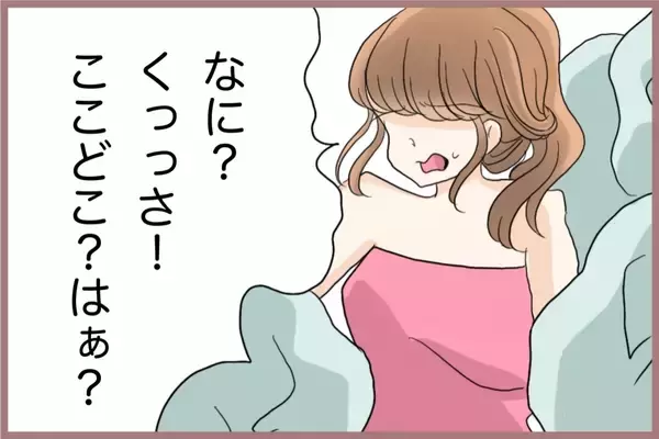 「【漫画】ゴミ捨て場で目を覚まし、キモイおやじに覗き込まれる…最悪！【妹の人生が大転落 Vol.69】」の画像
