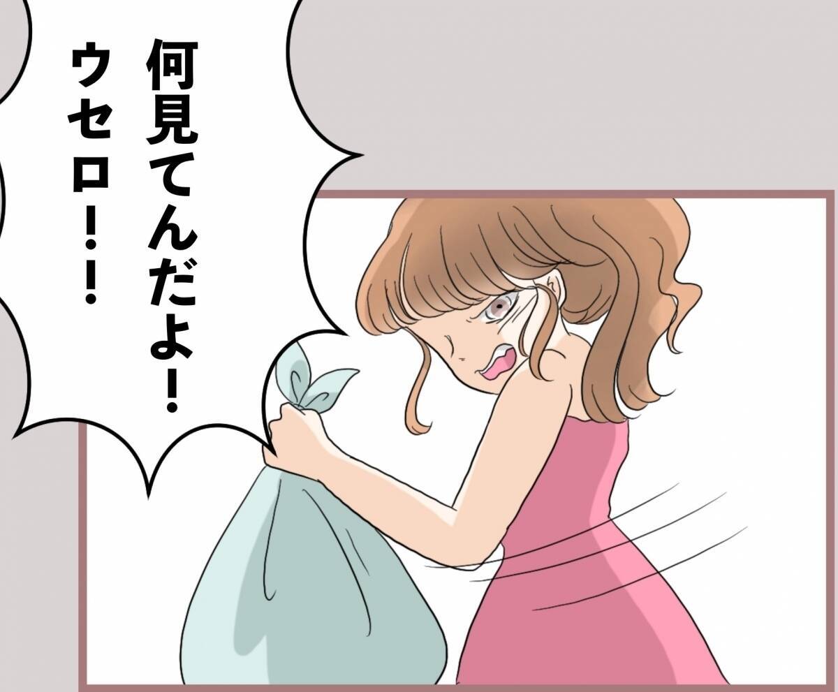 【漫画】ゴミ捨て場で目を覚まし、キモイおやじに覗き込まれる…最悪！【妹の人生が大転落 Vol.69】