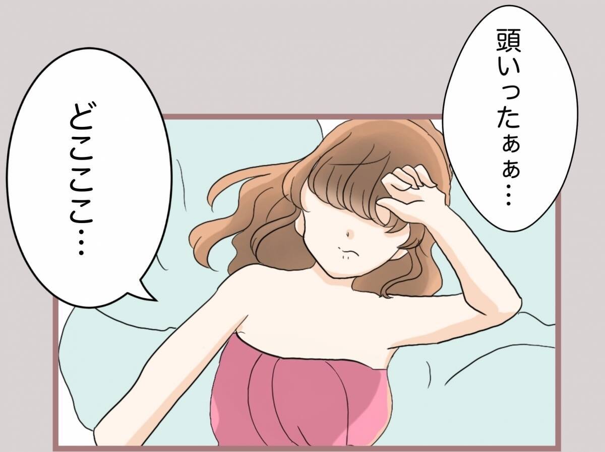 【漫画】ゴミ捨て場で目を覚まし、キモイおやじに覗き込まれる…最悪！【妹の人生が大転落 Vol.69】