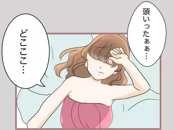 「【漫画】ゴミ捨て場で目を覚まし、キモイおやじに覗き込まれる…最悪！【妹の人生が大転落 Vol.69】」の画像