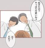 「【漫画】ゴミ捨て場で目を覚まし、キモイおやじに覗き込まれる…最悪！【妹の人生が大転落 Vol.69】」の画像5