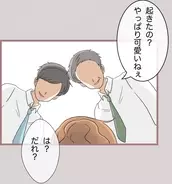 【漫画】ゴミ捨て場で目を覚まし、キモイおやじに覗き込まれる…最悪！【妹の人生が大転落 Vol.69】