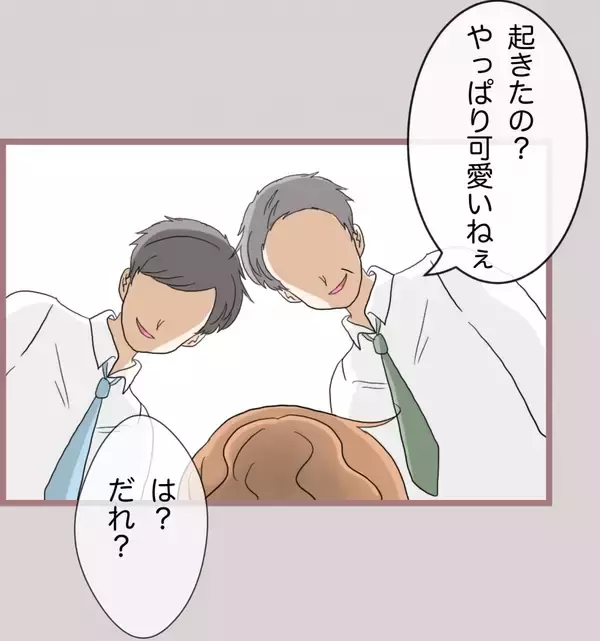 「【漫画】ゴミ捨て場で目を覚まし、キモイおやじに覗き込まれる…最悪！【妹の人生が大転落 Vol.69】」の画像