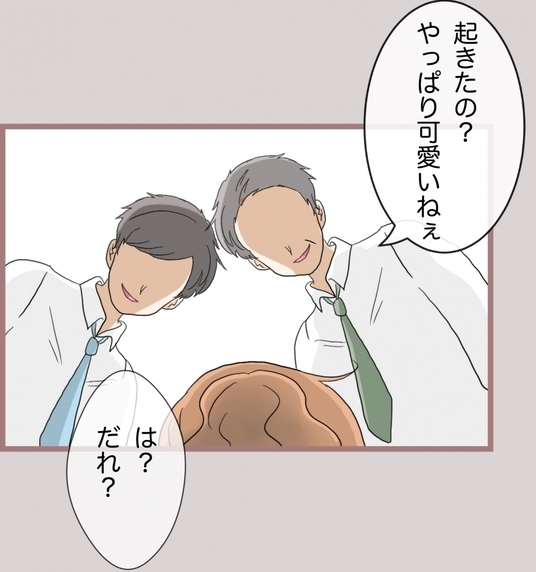【漫画】ゴミ捨て場で目を覚まし、キモイおやじに覗き込まれる…最悪！【妹の人生が大転落 Vol.69】