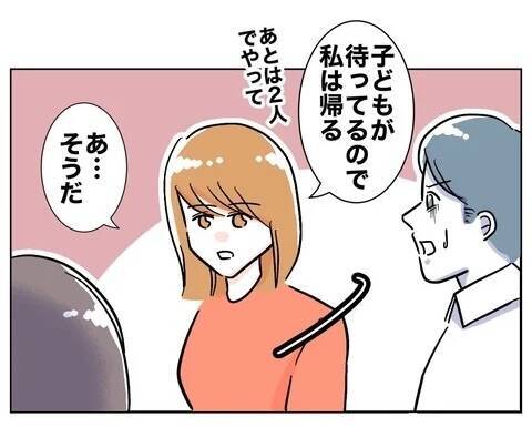 「あんたが愛していたのは偽り」会社を解雇になるであろう夫を慰謝料付きで浮気相手にプレゼント