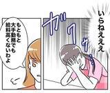 「「あんたが愛していたのは偽り」会社を解雇になるであろう夫を慰謝料付きで浮気相手にプレゼント」の画像7