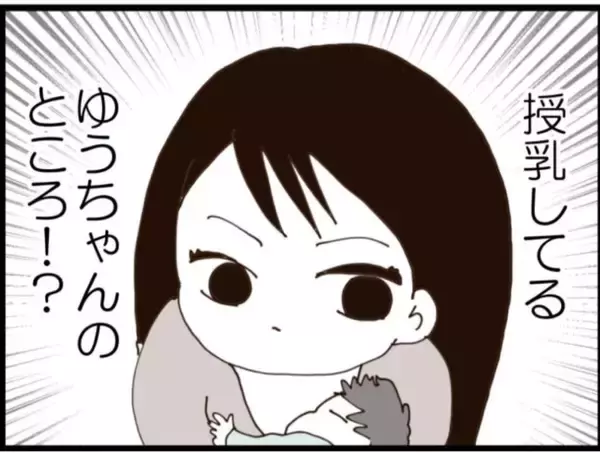 「【漫画】義父と夫が向かった先は鍵のかかった部屋？【マジメだと思ってた義父は… Vol.178】」の画像