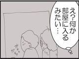 「【漫画】義父と夫が向かった先は鍵のかかった部屋？【マジメだと思ってた義父は… Vol.178】」の画像6