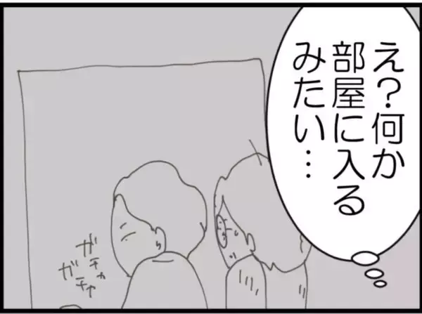 「【漫画】義父と夫が向かった先は鍵のかかった部屋？【マジメだと思ってた義父は… Vol.178】」の画像