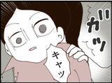 「【漫画】義父と夫が向かった先は鍵のかかった部屋？【マジメだと思ってた義父は… Vol.178】」の画像8