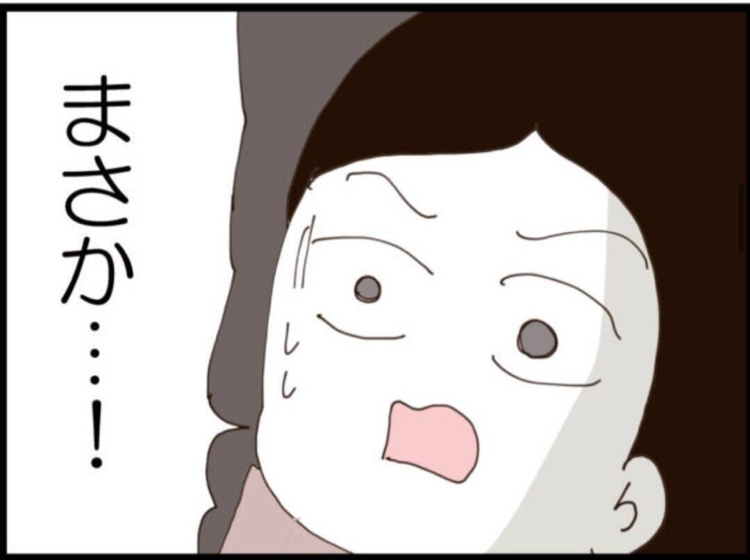 【漫画】義父と夫が向かった先は鍵のかかった部屋？【マジメだと思ってた義父は… Vol.178】