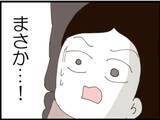 「【漫画】義父と夫が向かった先は鍵のかかった部屋？【マジメだと思ってた義父は… Vol.178】」の画像3