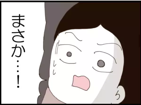 「【漫画】義父と夫が向かった先は鍵のかかった部屋？【マジメだと思ってた義父は… Vol.178】」の画像