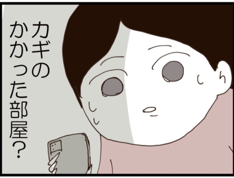 【漫画】義父と夫が向かった先は鍵のかかった部屋？【マジメだと思ってた義父は… Vol.178】