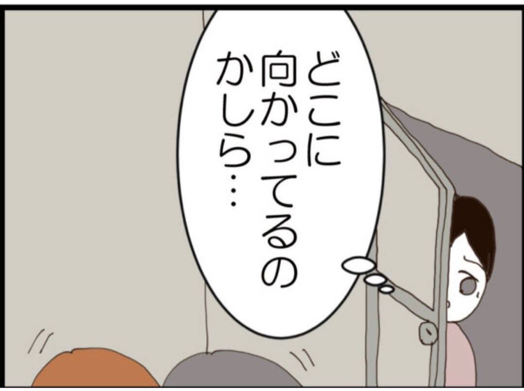 【漫画】義父と夫が向かった先は鍵のかかった部屋？【マジメだと思ってた義父は… Vol.178】