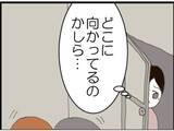 「【漫画】義父と夫が向かった先は鍵のかかった部屋？【マジメだと思ってた義父は… Vol.178】」の画像2