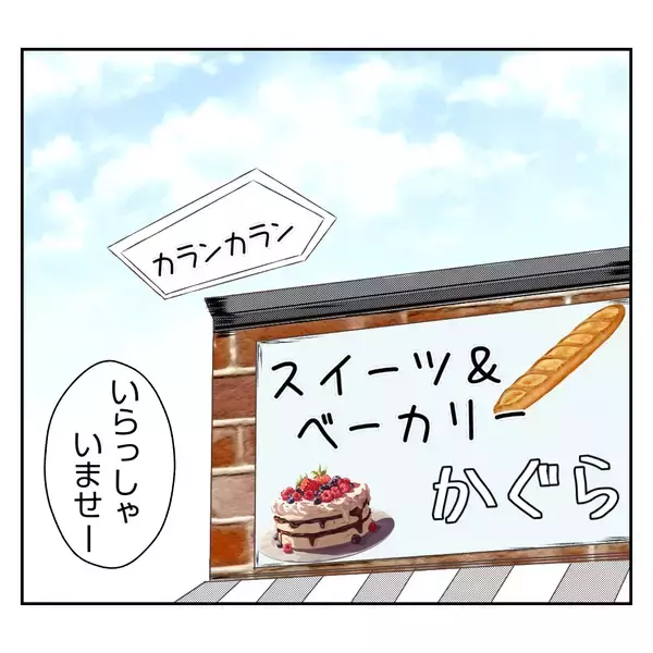 「「忙しくも幸せだった毎日が…」義姉の突然の出戻りで揺らぐ家族の日常【漫画】」の画像