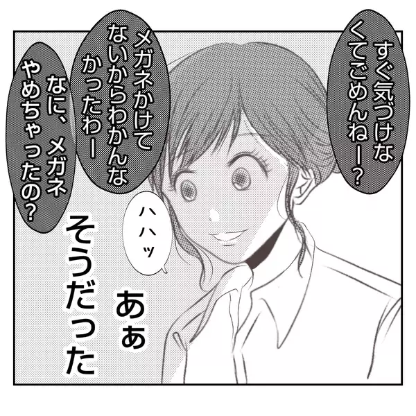 「「忙しくも幸せだった毎日が…」義姉の突然の出戻りで揺らぐ家族の日常【漫画】」の画像