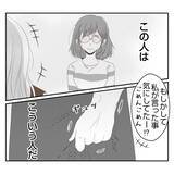 「「忙しくも幸せだった毎日が…」義姉の突然の出戻りで揺らぐ家族の日常【漫画】」の画像13