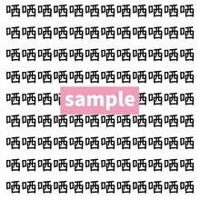 【漢字探し】ずらっと並んだ「哂」の中にまぎれた別の漢字一文字は？