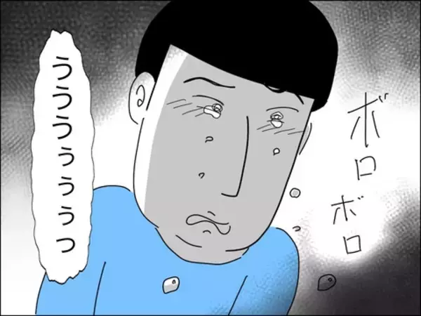 「見下してマウントとっていたのに…開業医だったママ友夫にびっくり」の画像