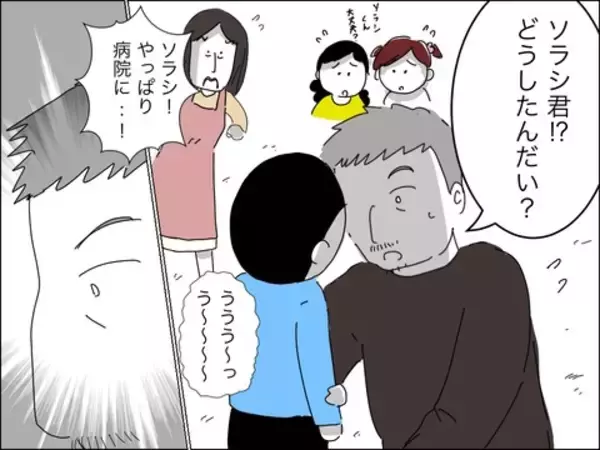 「見下してマウントとっていたのに…開業医だったママ友夫にびっくり」の画像