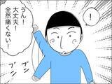 「見下してマウントとっていたのに…開業医だったママ友夫にびっくり」の画像13