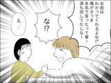 「離婚か再構築か…息子の気持ちが鍵を握る」の画像4