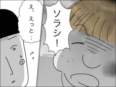 離婚か再構築か…息子の気持ちが鍵を握る