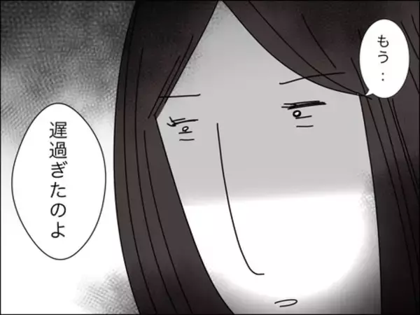 「離婚か再構築か…息子の気持ちが鍵を握る」の画像