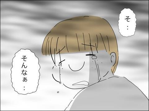 離婚か再構築か…息子の気持ちが鍵を握る