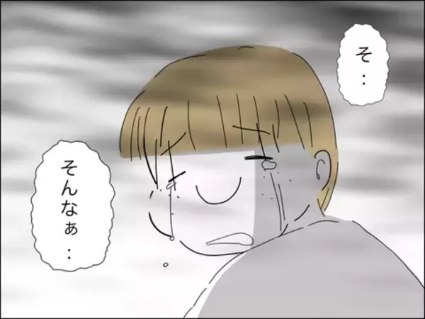 「離婚か再構築か…息子の気持ちが鍵を握る」の画像