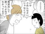 「離婚か再構築か…息子の気持ちが鍵を握る」の画像11