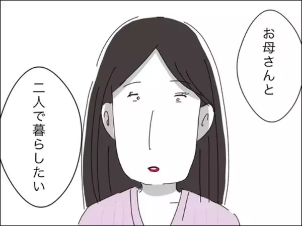 「離婚か再構築か…息子の気持ちが鍵を握る」の画像