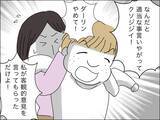 「離婚か再構築か…息子の気持ちが鍵を握る」の画像1