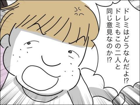 離婚か再構築か…息子の気持ちが鍵を握る