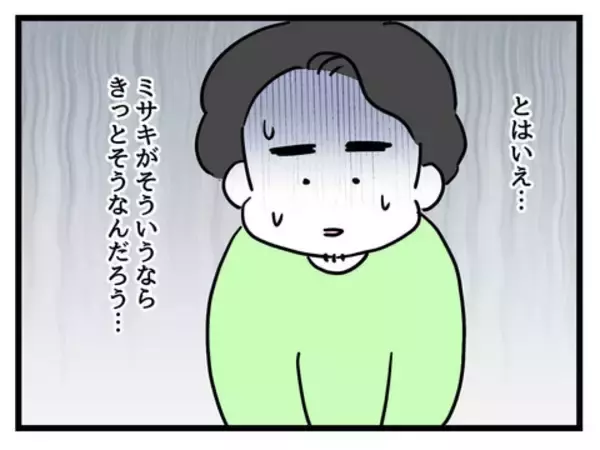 「「父親失格だけは勘弁」父として修業中の夫、離婚の瀬戸際で奮闘」の画像