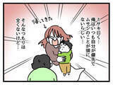 「「父親失格だけは勘弁」父として修業中の夫、離婚の瀬戸際で奮闘」の画像1