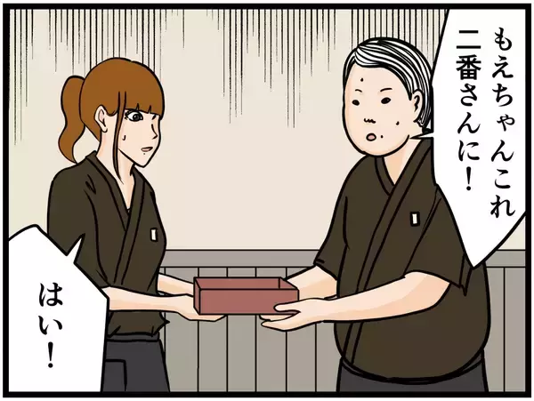 「【漫画】集中して仕事するはにゃおに熱視線！【元引きこもりがバイトリーダー Vol.106】」の画像