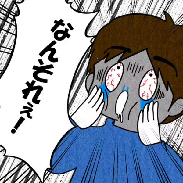 「妻が意識障害!? 会話が成り立たず、途方に暮れる夫」の画像
