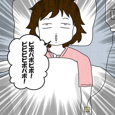 妻が意識障害!? 会話が成り立たず、途方に暮れる夫