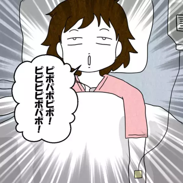 「妻が意識障害!? 会話が成り立たず、途方に暮れる夫」の画像